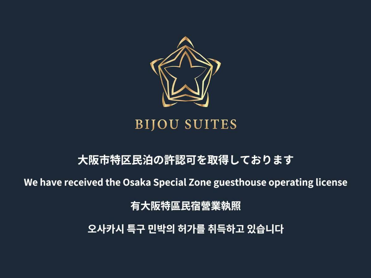 Bijou Suites Ai Осака Экстерьер фото
